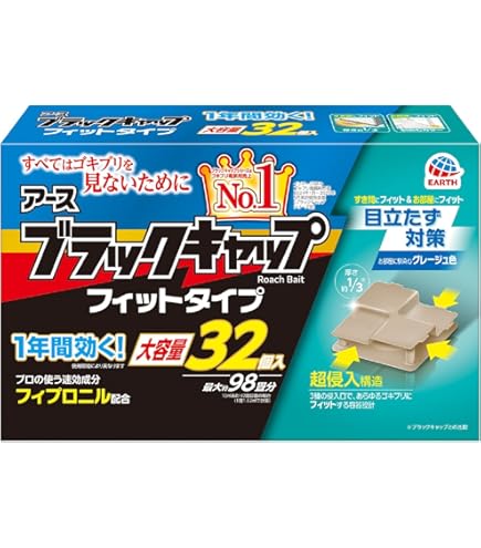 マ*プ様 THWDOG ブラックキャップ 3点セット Amazon.co.jp: ブラックキャップ24g(12個入り)X3個セット